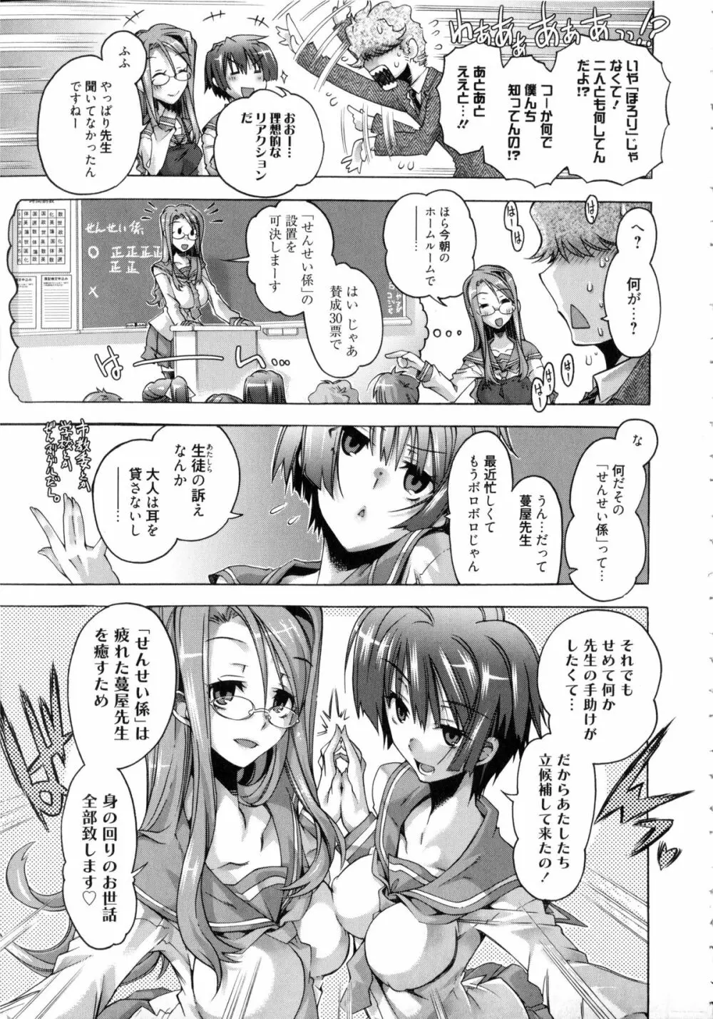 イバラヒメ + 4Pリーフレット Page.142