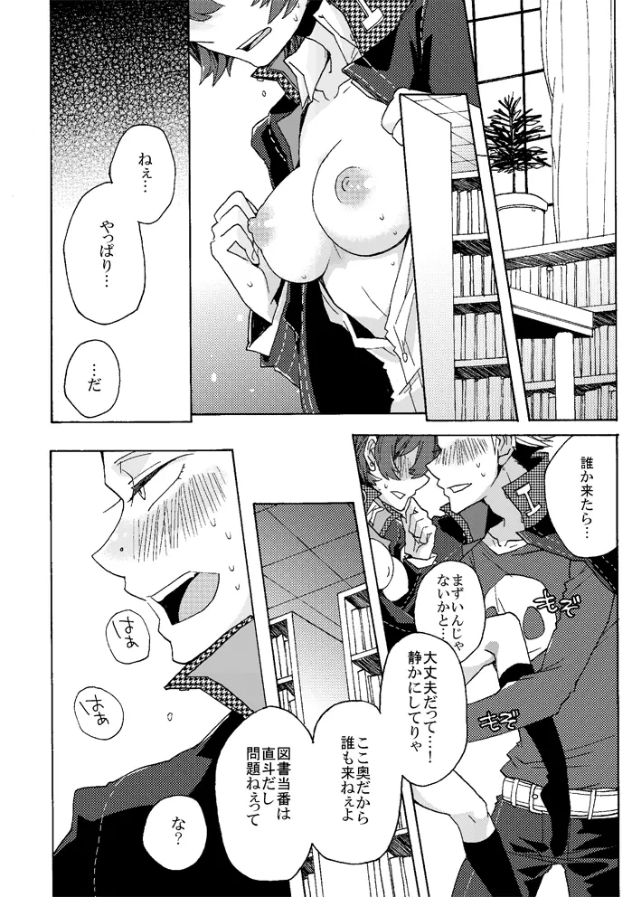 13/10/27発行の本【完直】 Page.3