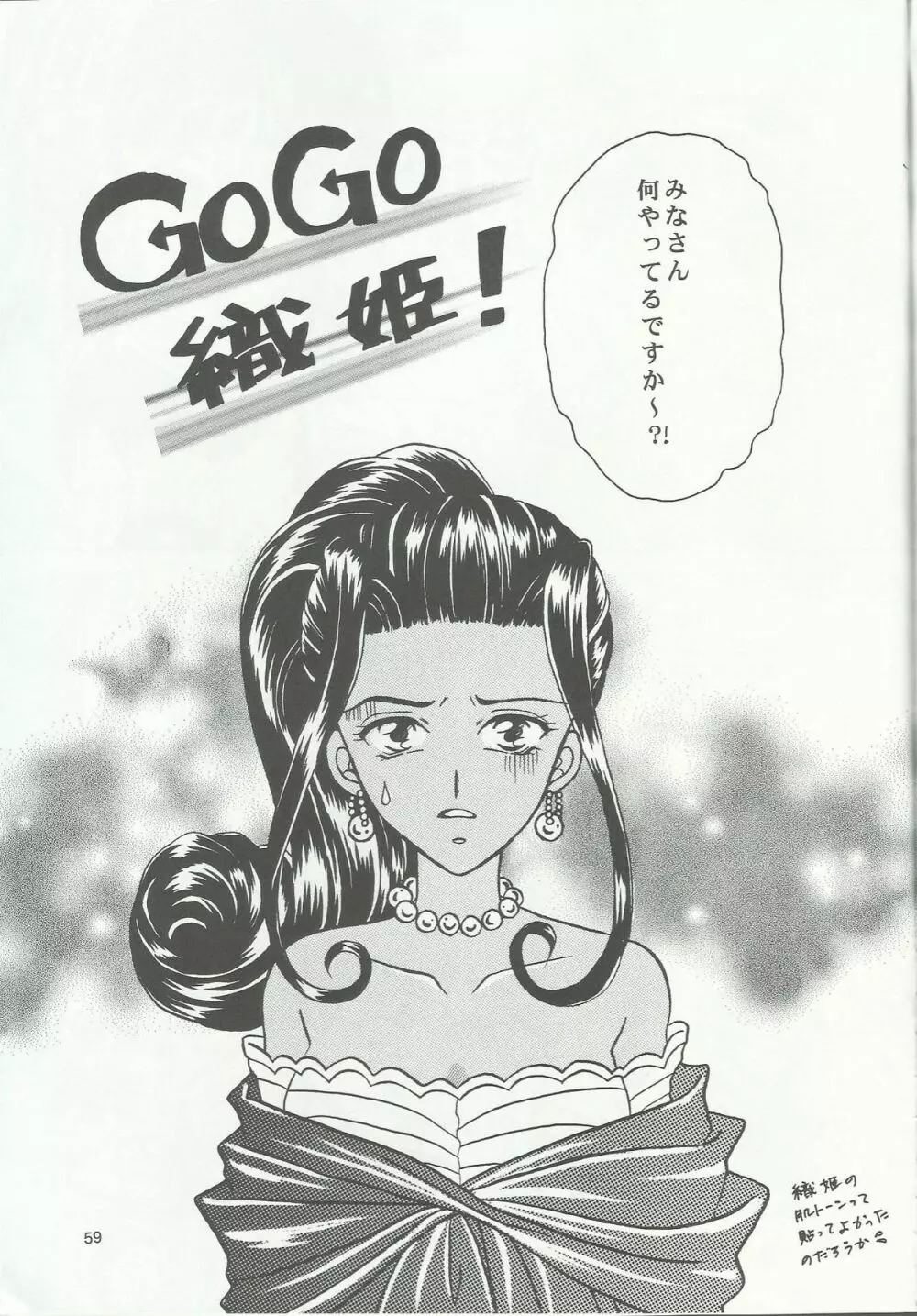 Bonne Chance Page.59