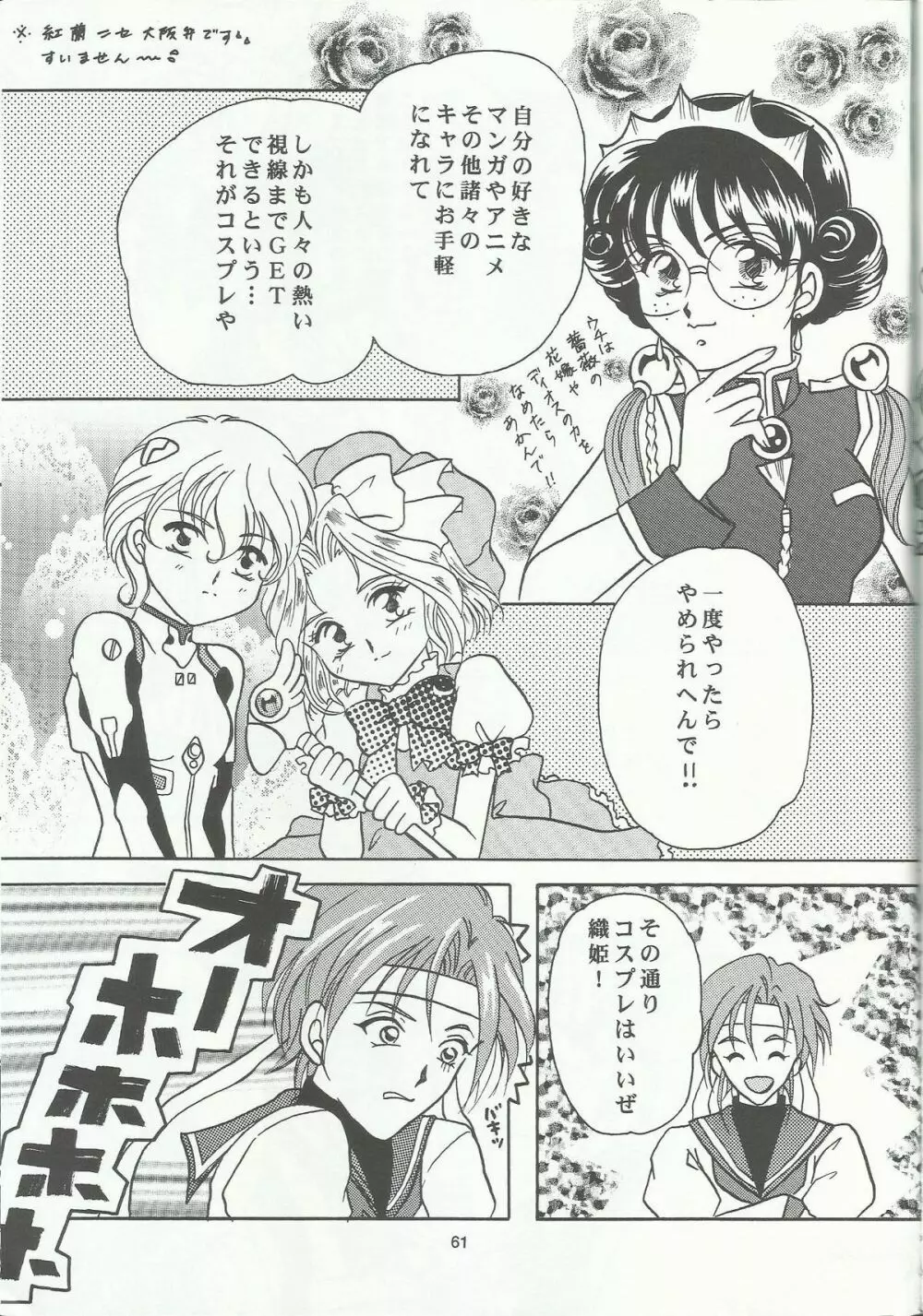 Bonne Chance Page.61