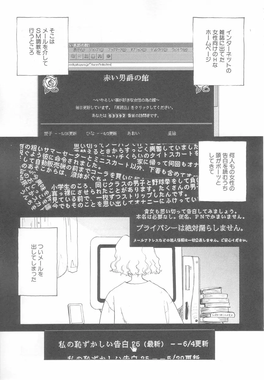 タイムマシン Page.91