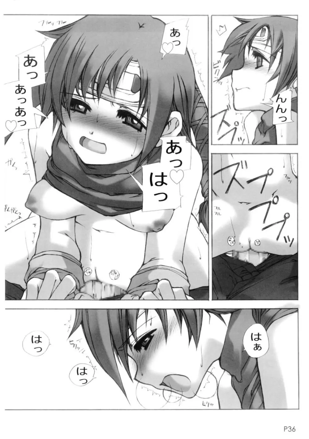 四 Page.38