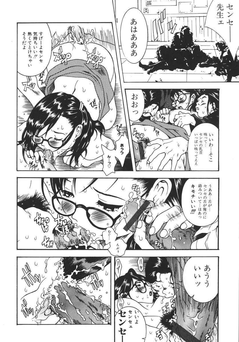 にくひだ、紅色。 Page.14