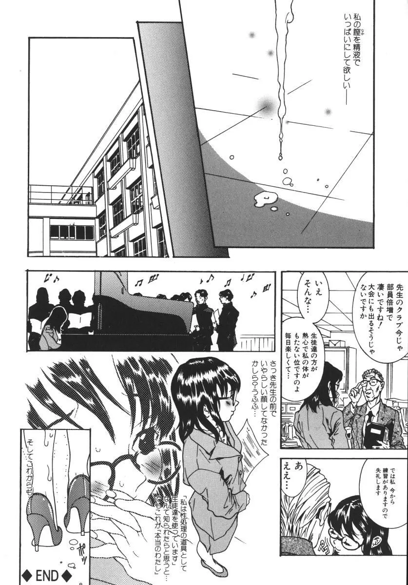 にくひだ、紅色。 Page.16