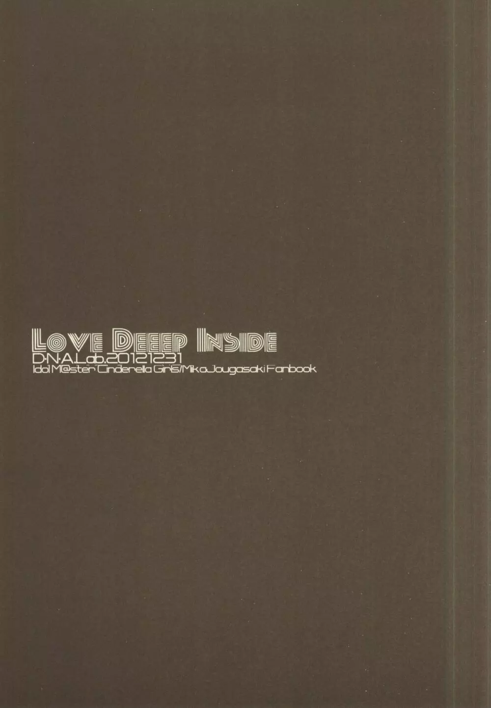 LOVE DEEEP INSIDE Page.20