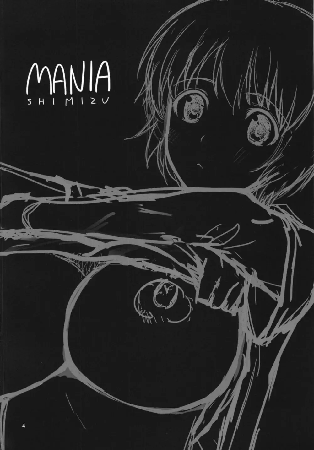 MANIA SHIMIZU Page.4