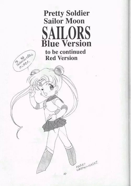 sailors_blue_version Page.37