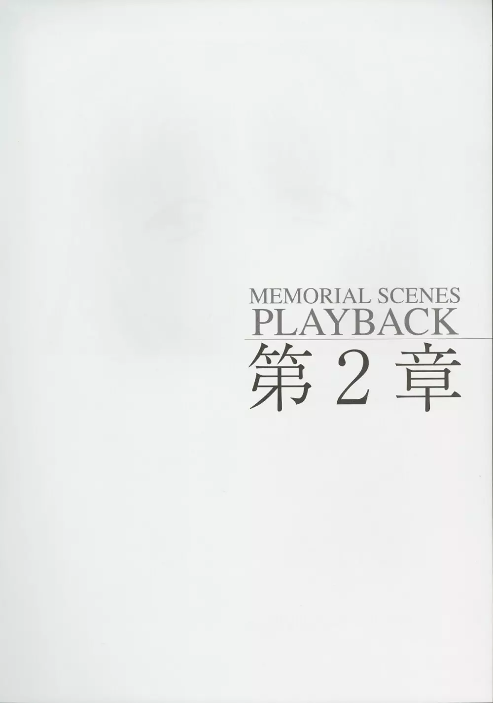 Kimi Ga Nozomu Eien - Memorial Artbook Page.26