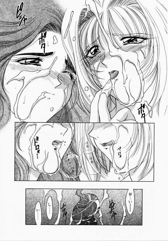 あㆍこㆍがㆍれ Page.158