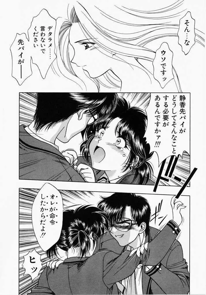 あㆍこㆍがㆍれ Page.172