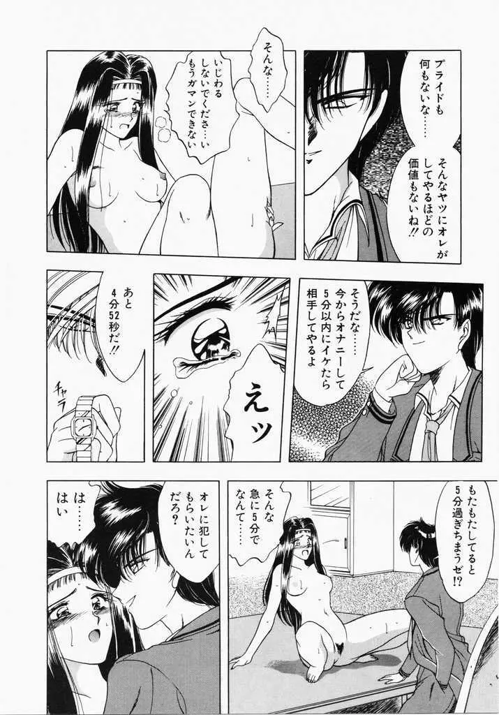 あㆍこㆍがㆍれ Page.24