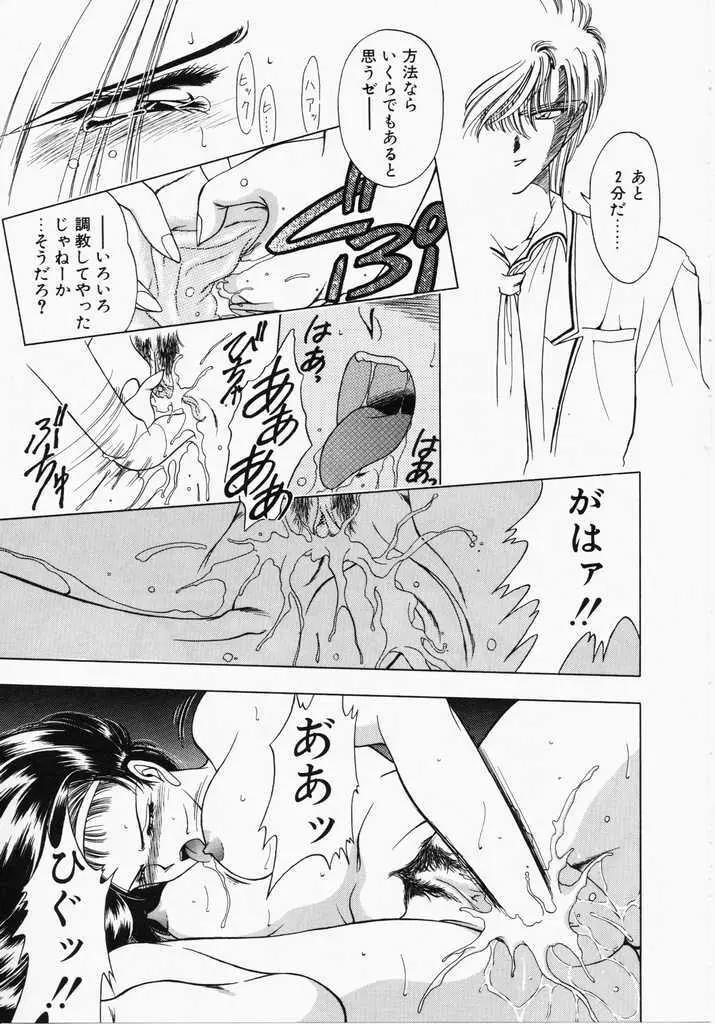 あㆍこㆍがㆍれ Page.27