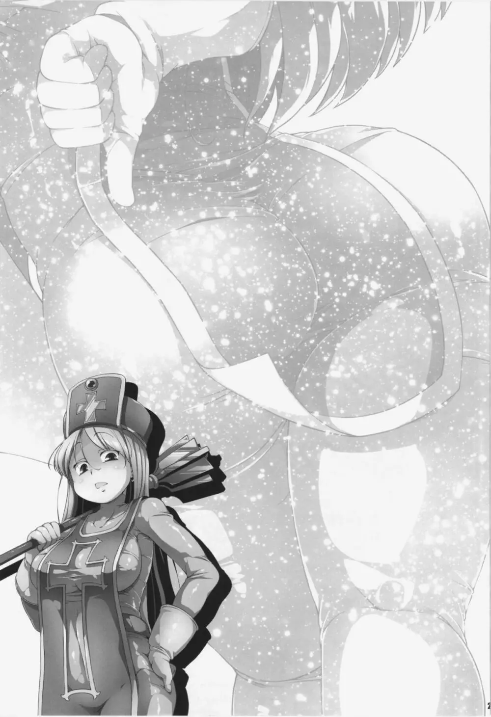 そうりょさん(せいかく:わるい) Page.25