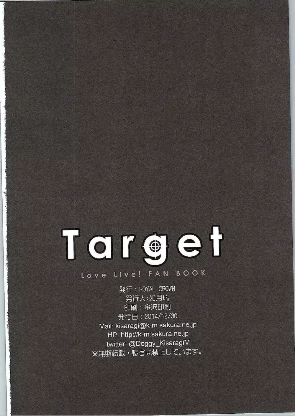 Target Page.29