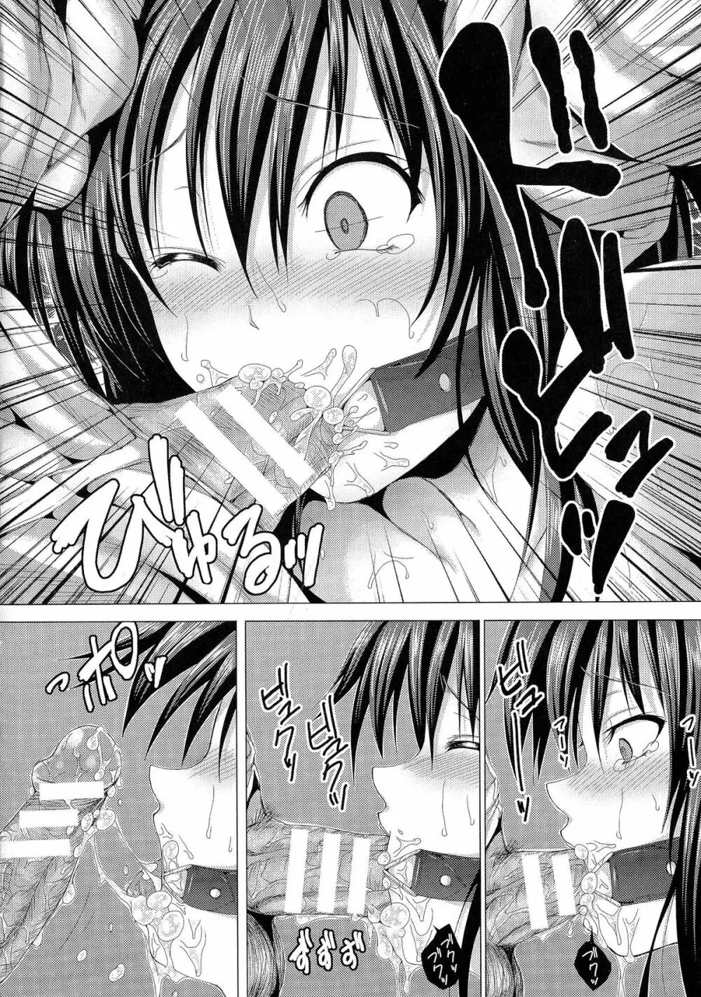 精飲中毒 - ザーメン丸飲みヒロイン - Page.73