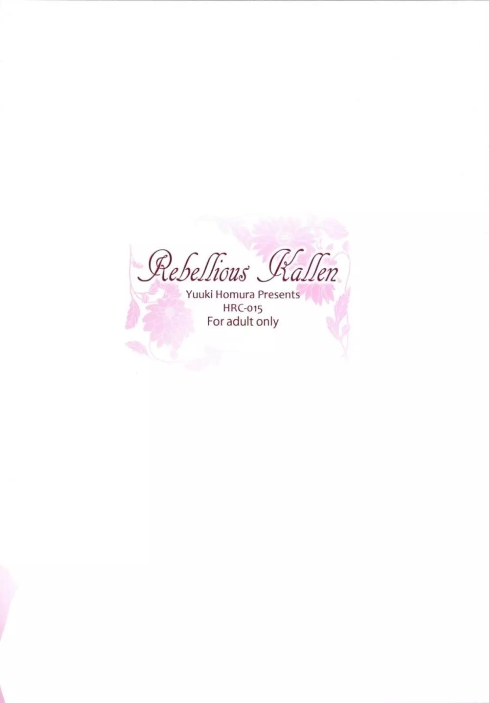 Rebellious Kallen Page.24