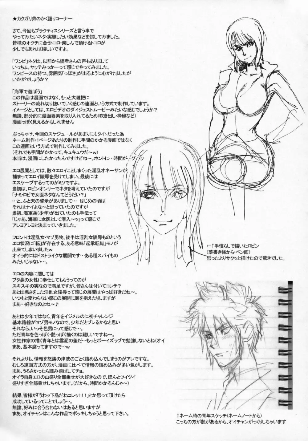 日本PRACTICE2 Page.22