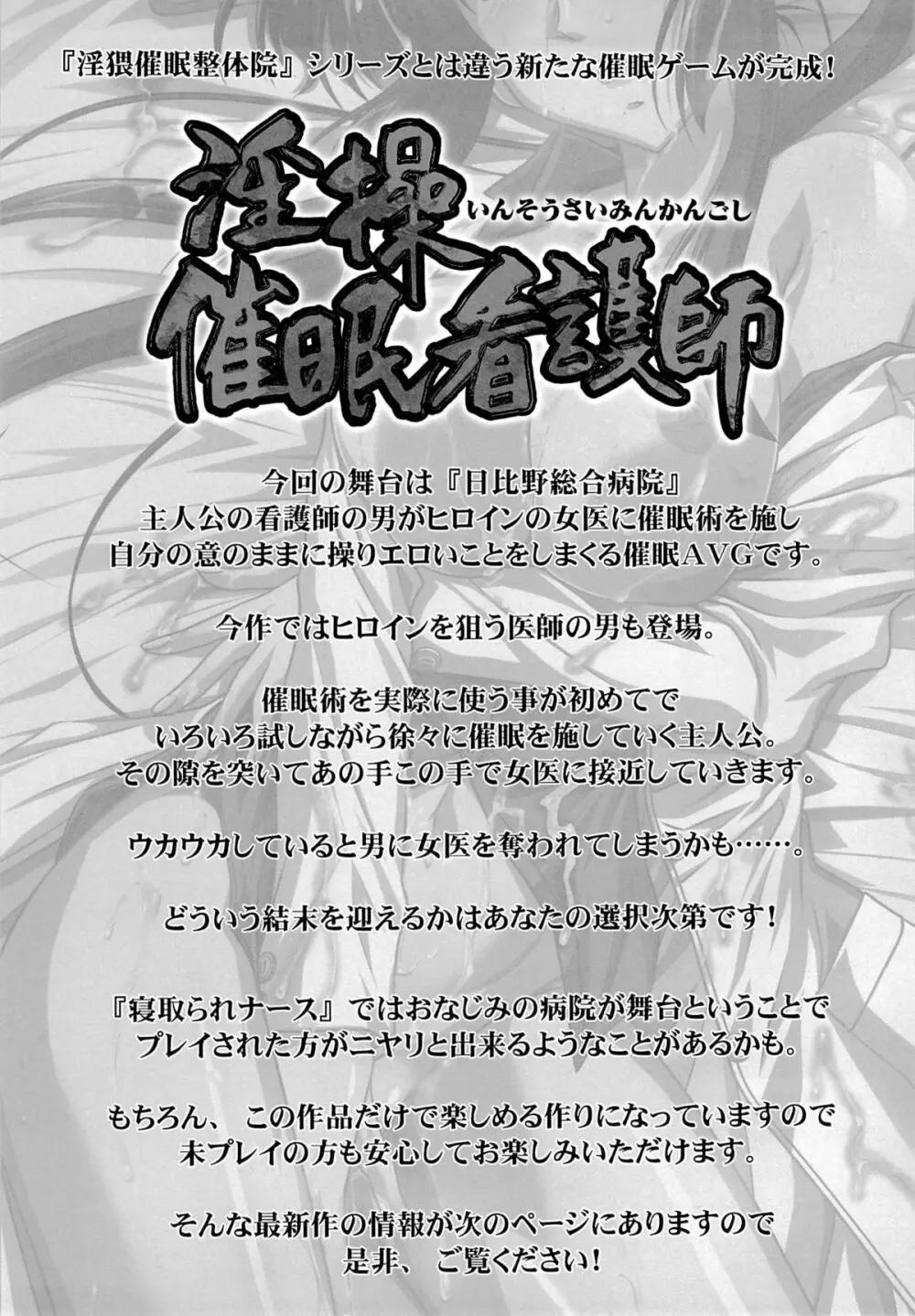 アストラルバウトVer.30 Page.22