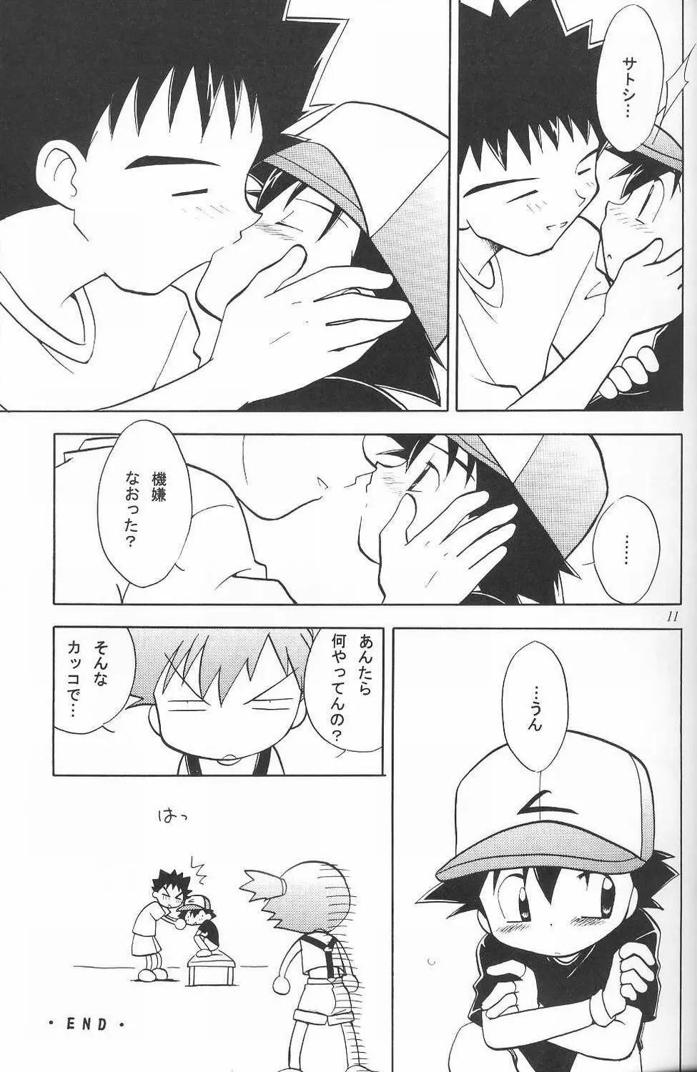 Golden Smile Page.10