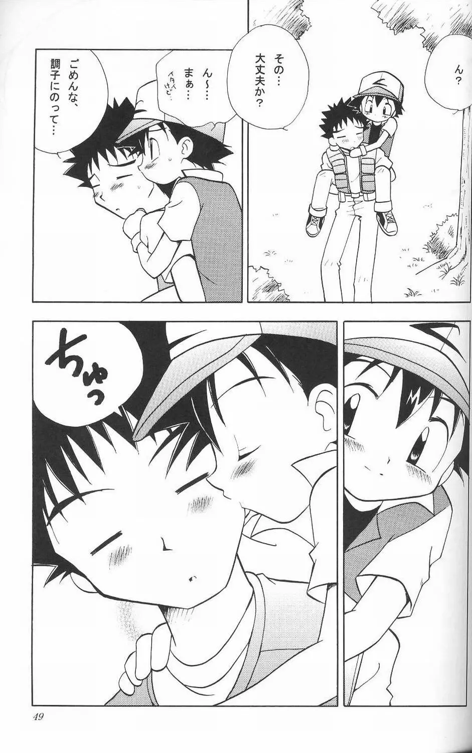 Golden Smile Page.48