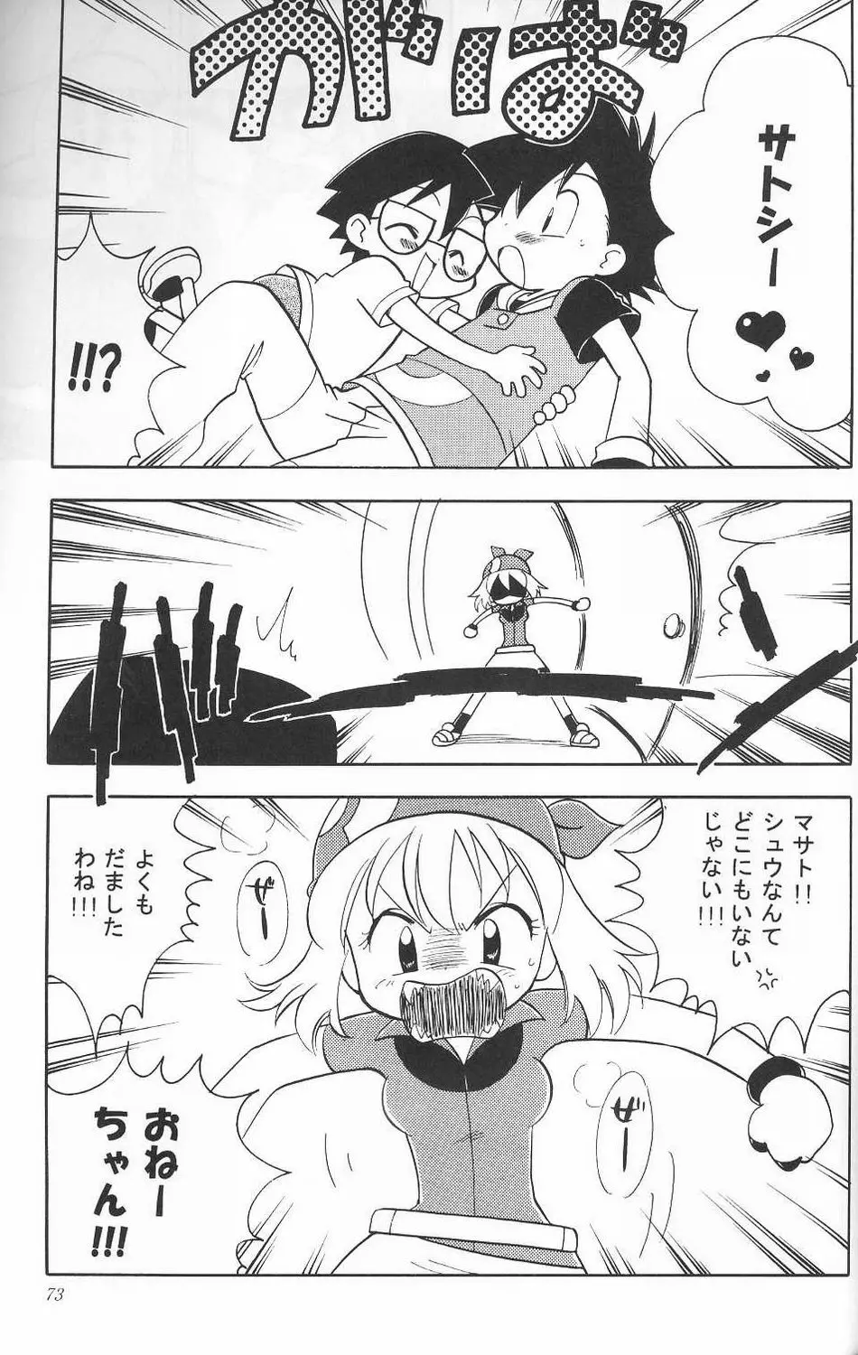 Golden Smile Page.72