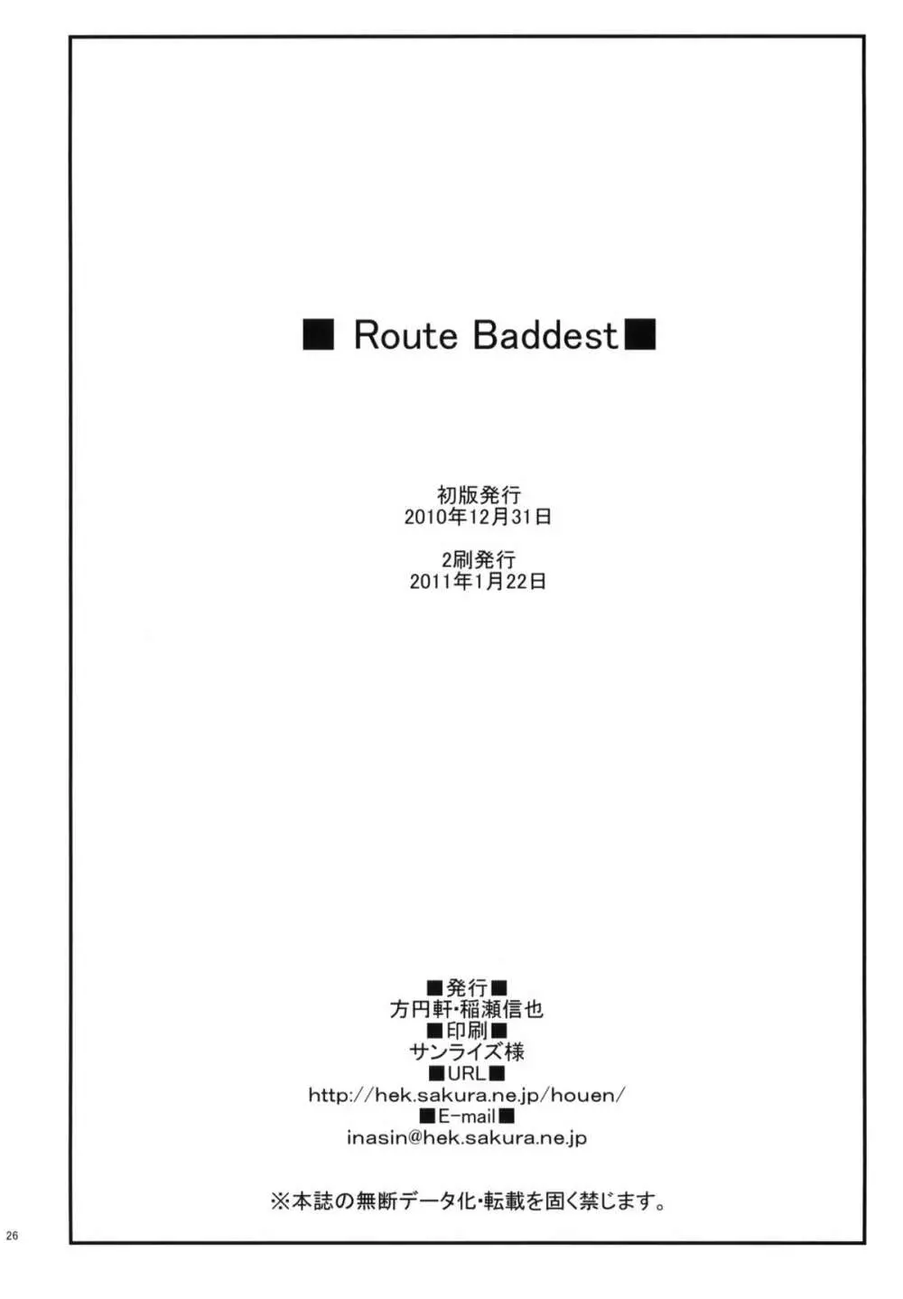 Route Baddest Page.25