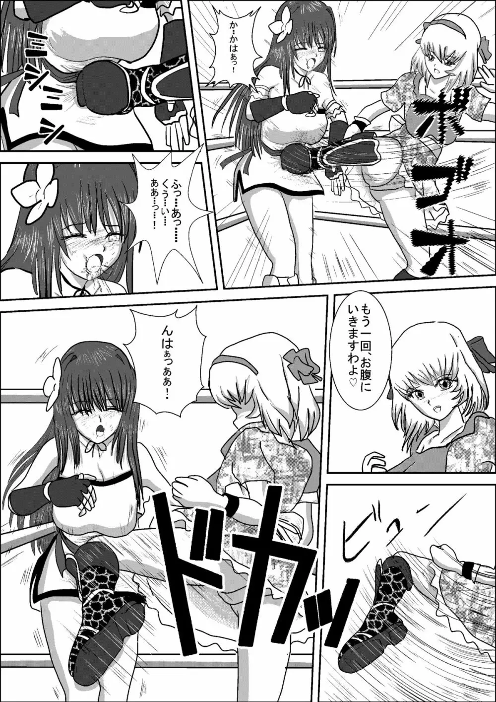 美少女女子高生レスラー静香 Page.36