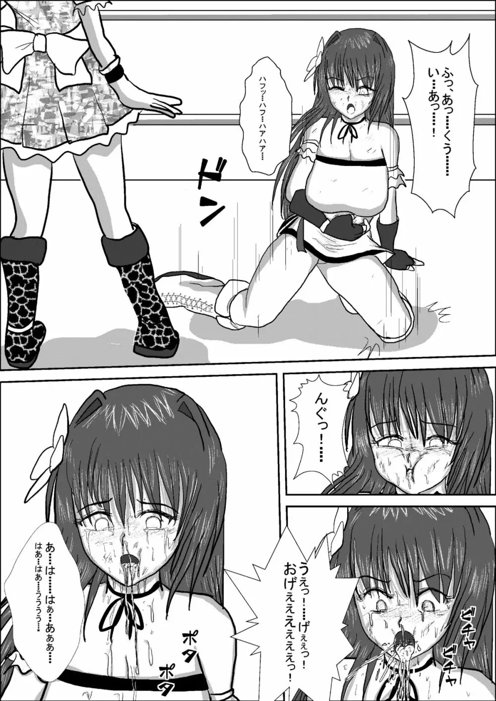 美少女女子高生レスラー静香 Page.37