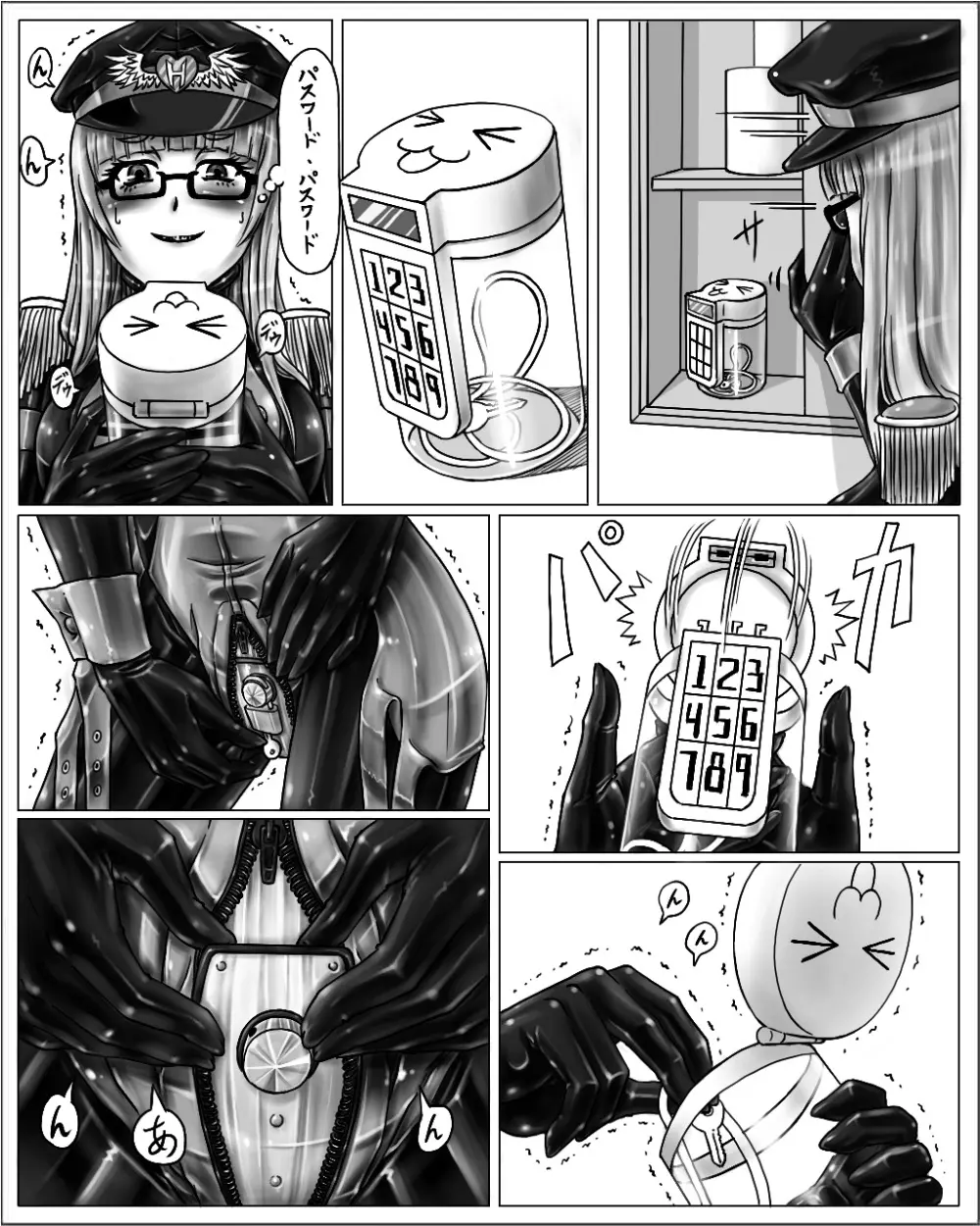 姉ちゃんはおもちゃ屋 その２ vol.1 Page.5