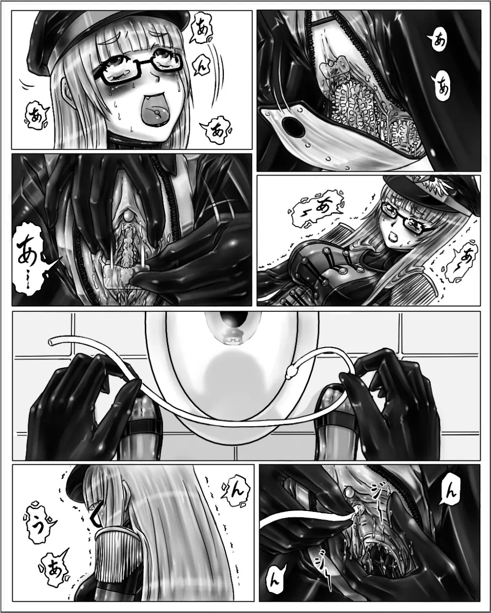 姉ちゃんはおもちゃ屋 その２ vol.1 Page.6