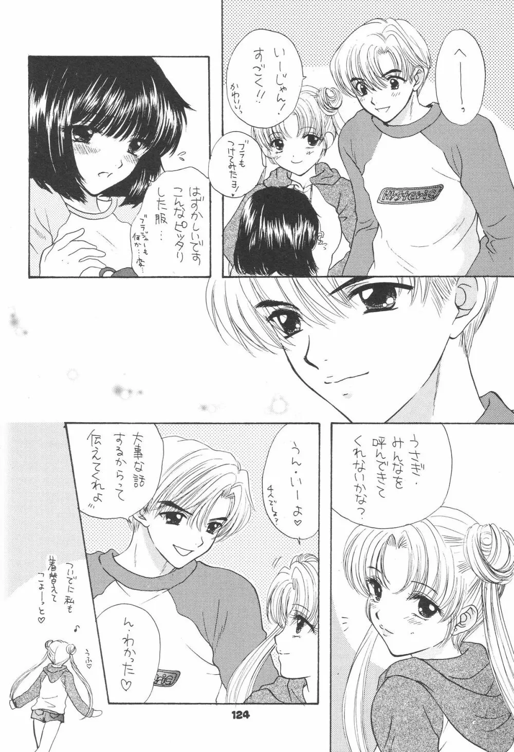 1000000-nin no Shoujo side heart Page.101