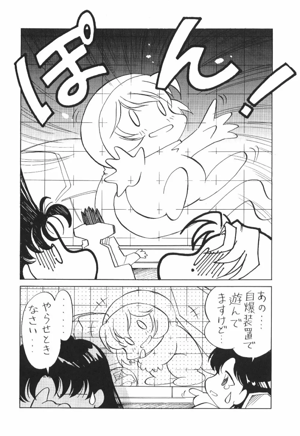 SAL Page.37