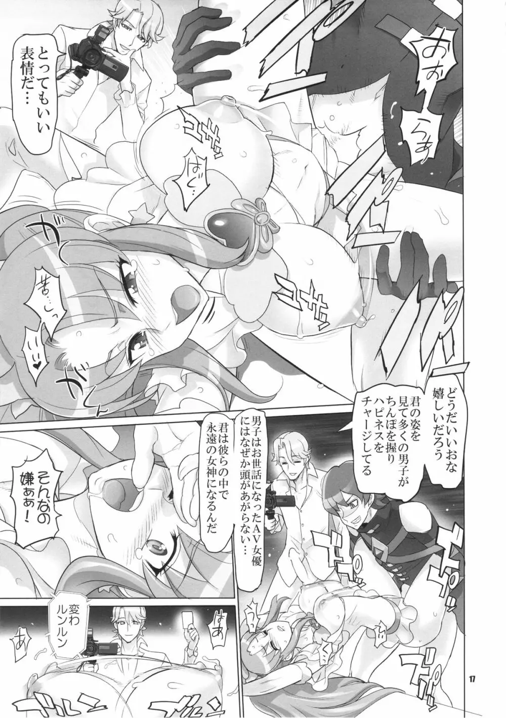 INNOCENT IONANIE Page.17