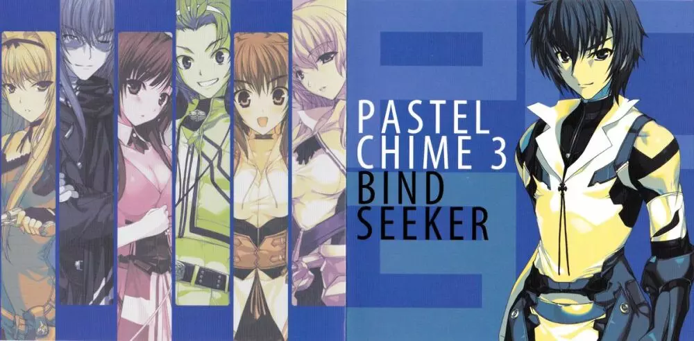 Pastel Chime 3 Guide Book + Extras Page.1