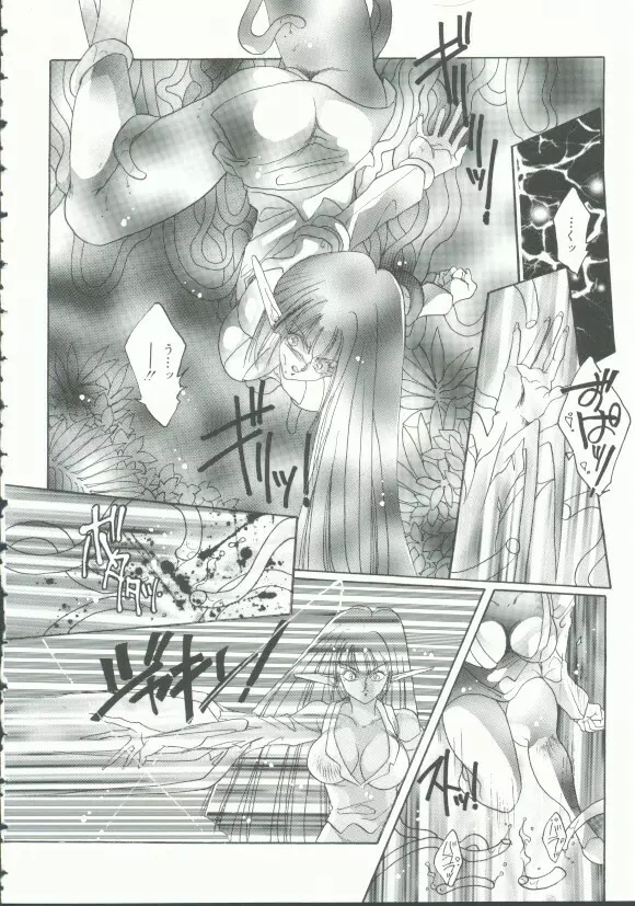 INDEEP Vol.9 淫獣コレクション Page.59