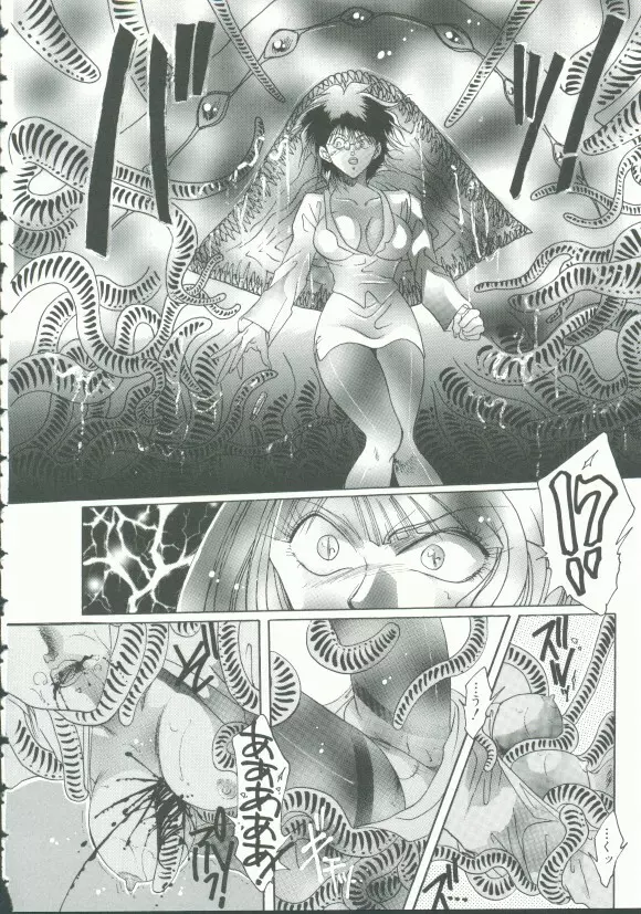 INDEEP Vol.9 淫獣コレクション Page.65