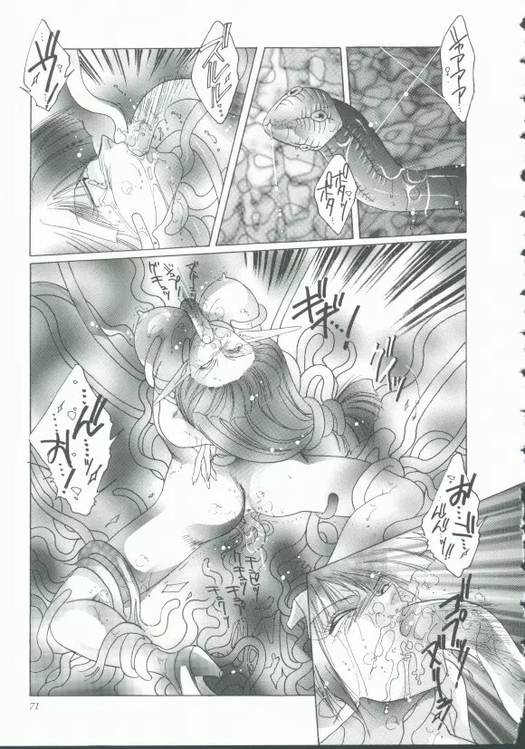 INDEEP Vol.9 淫獣コレクション Page.70