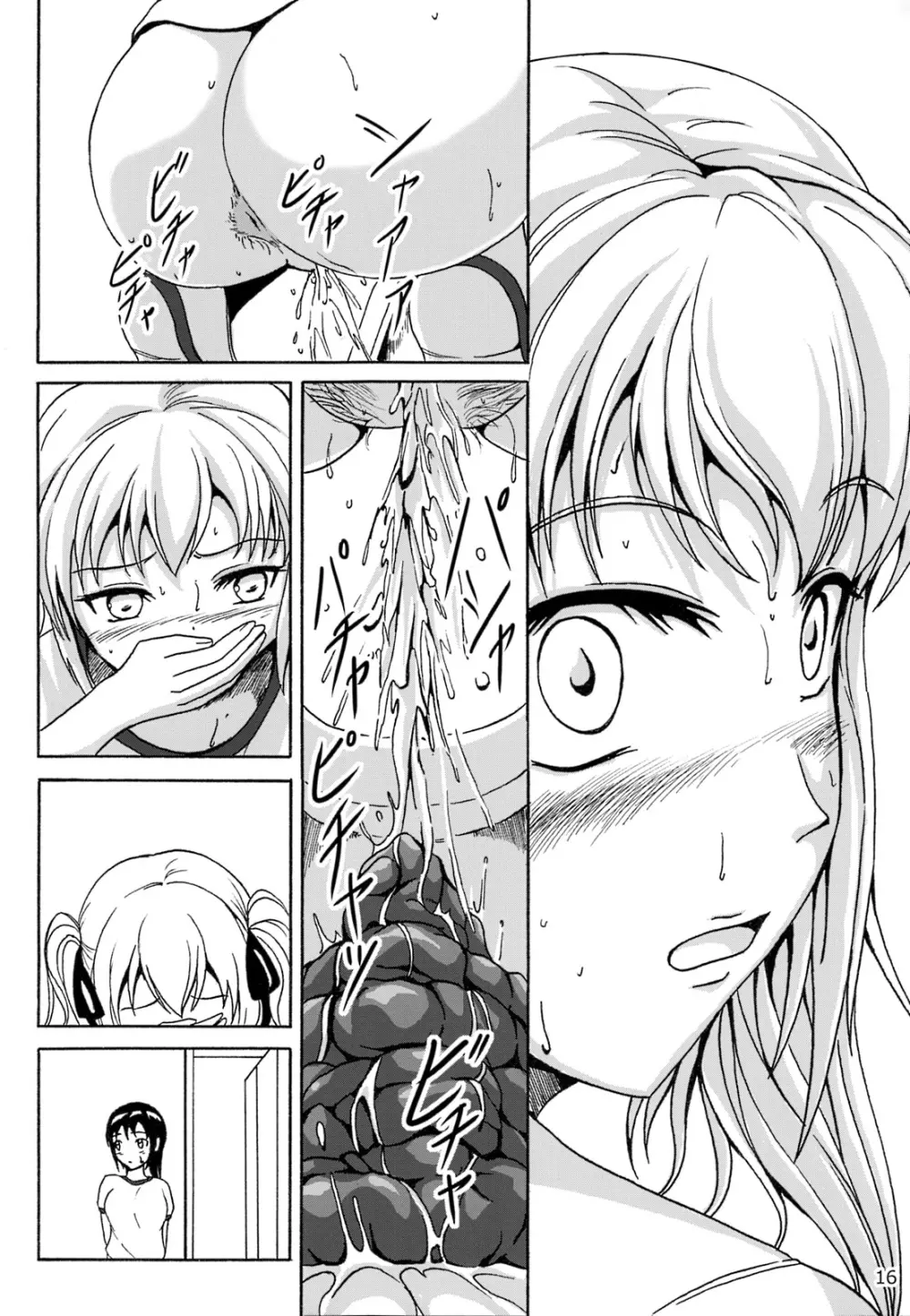 排泄少女6 雛子とお通じとお友達 Page.15