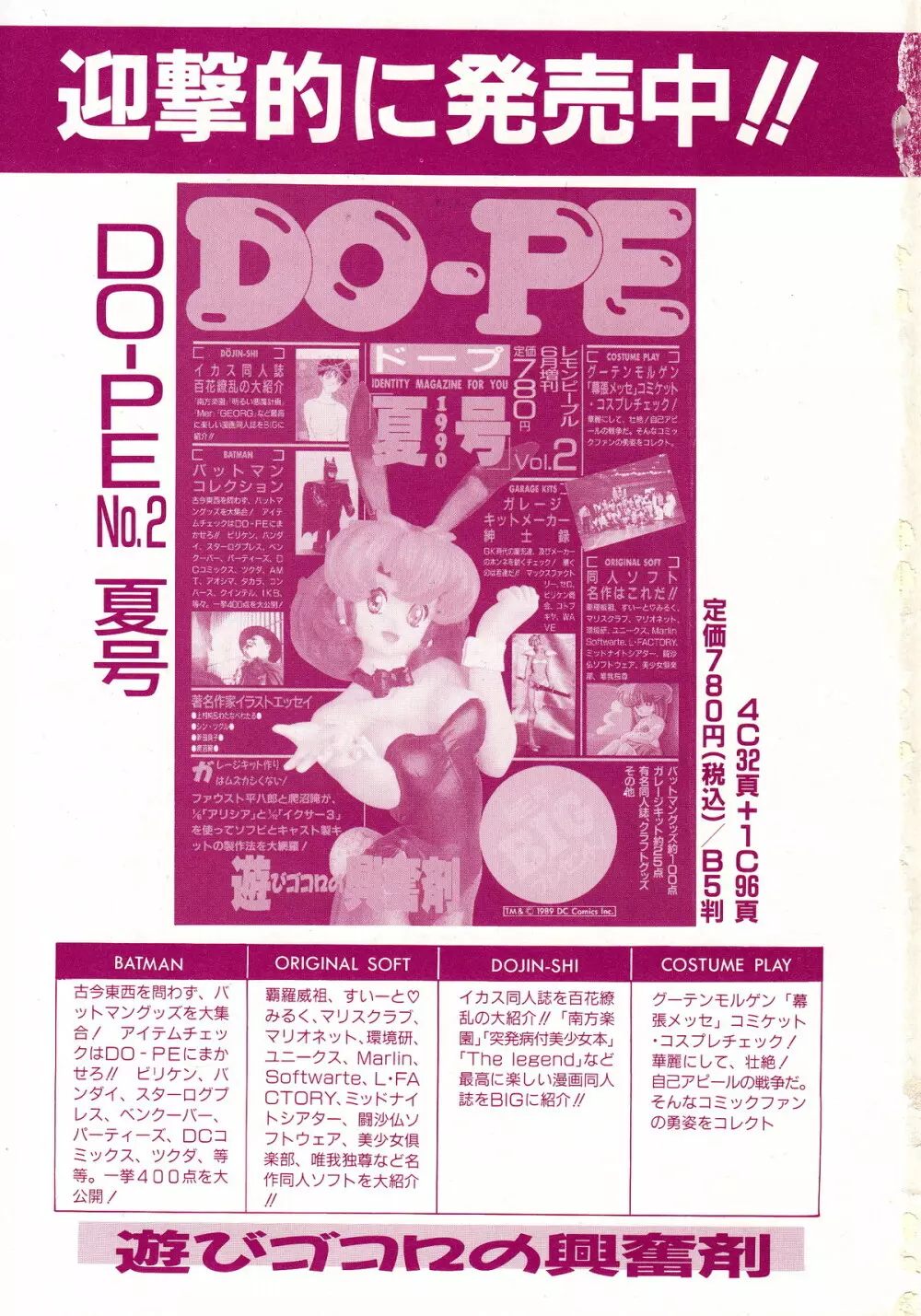 レモンキッズ No.5 Page.175