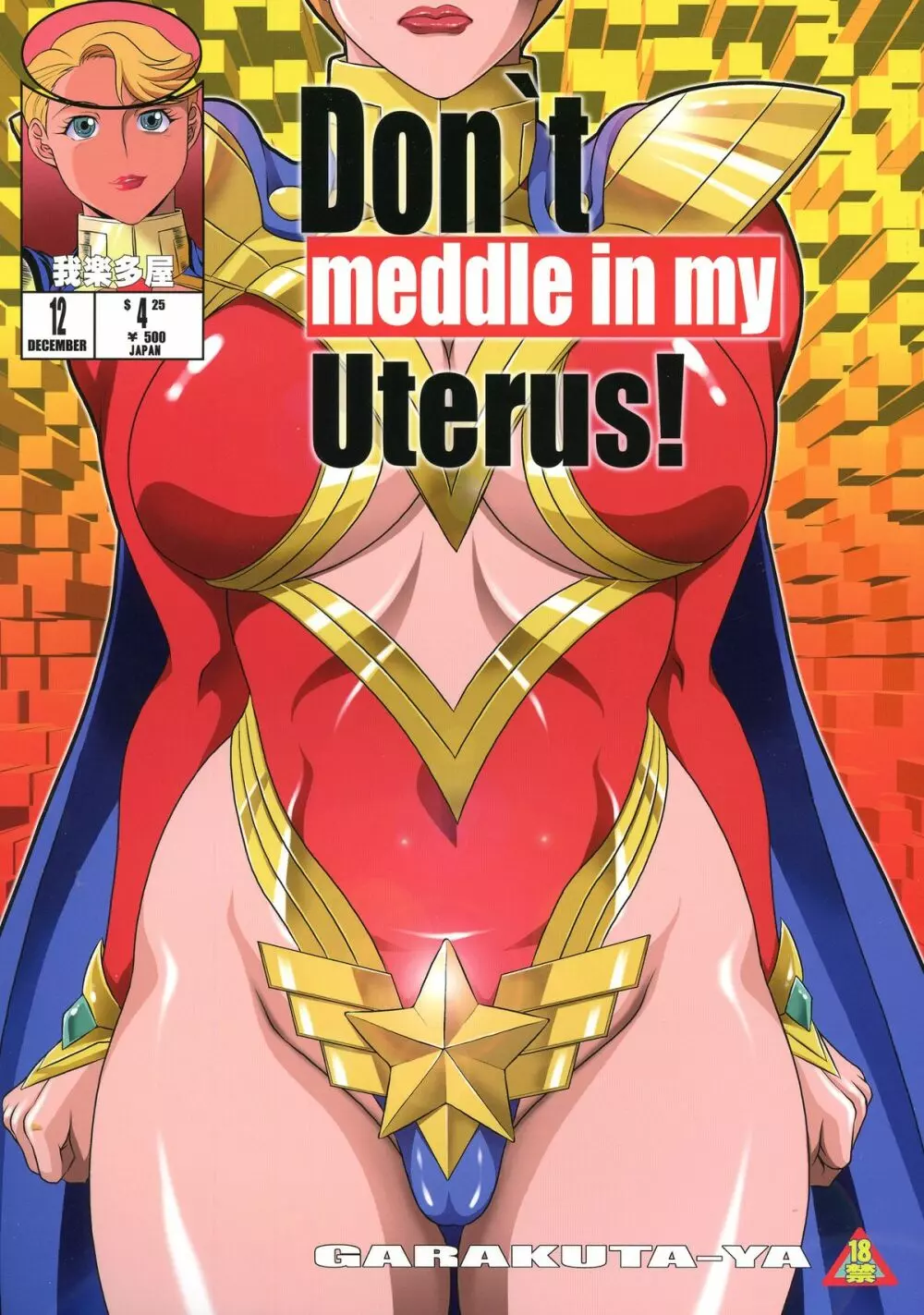 Don`t meddle in my uterus! Page.1