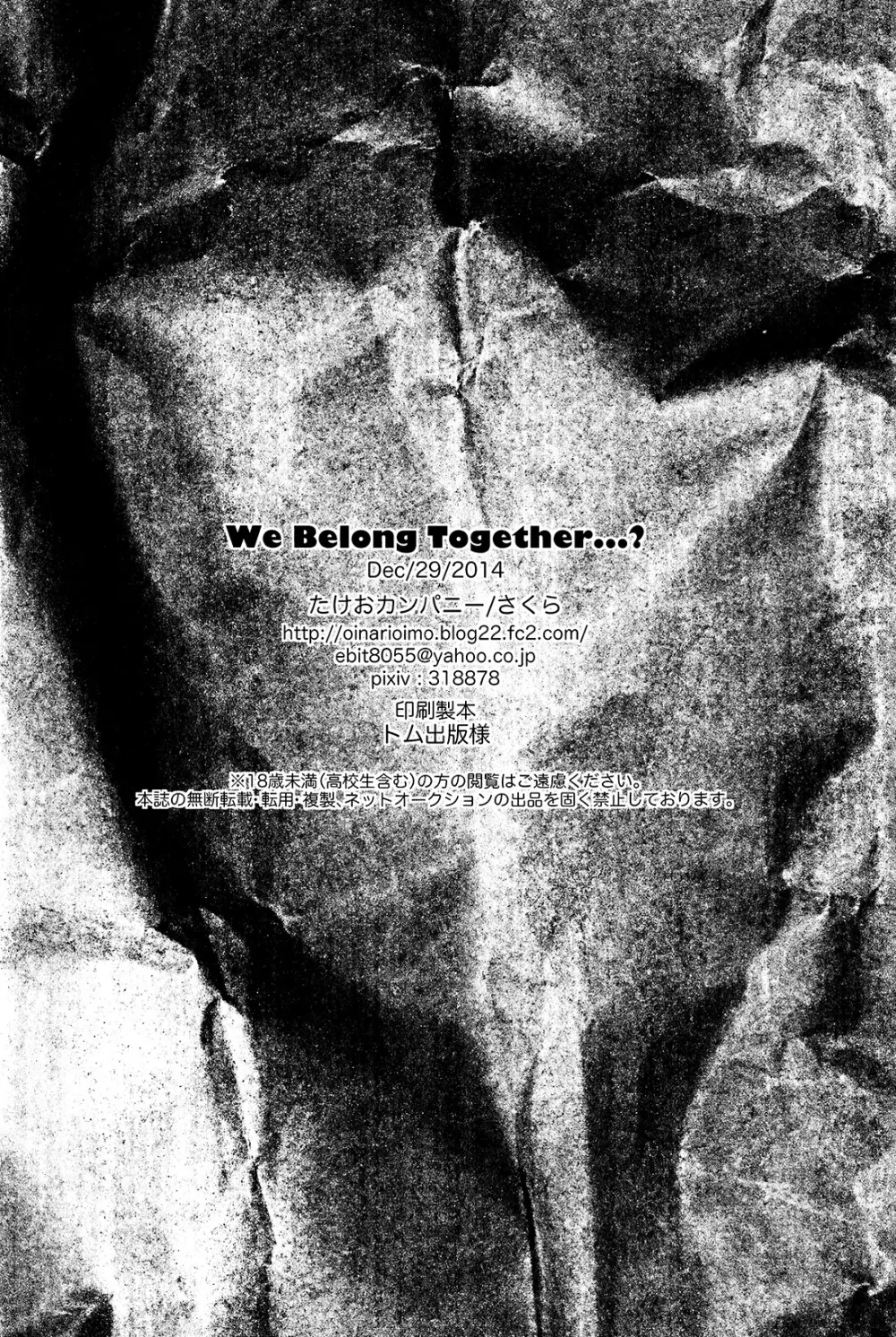 We Belong Together…? Page.42