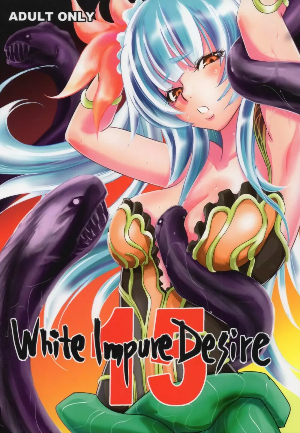 White Impure Desire15 Page.1