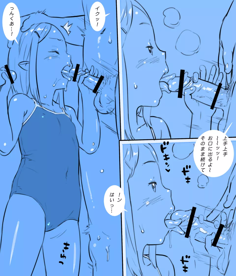 現場では Page.9