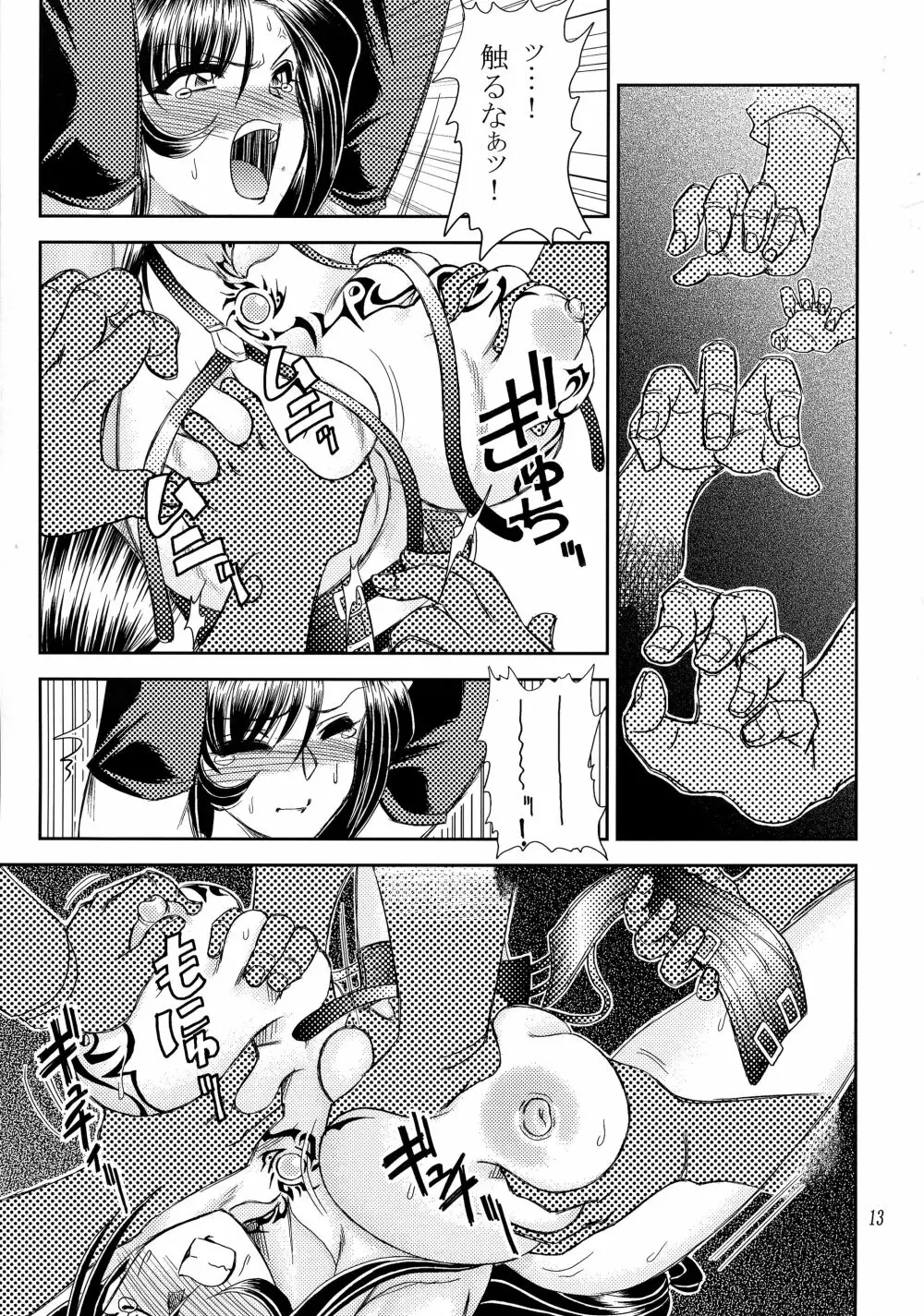 MATERIAL HANDLING Vol.1 Page.13