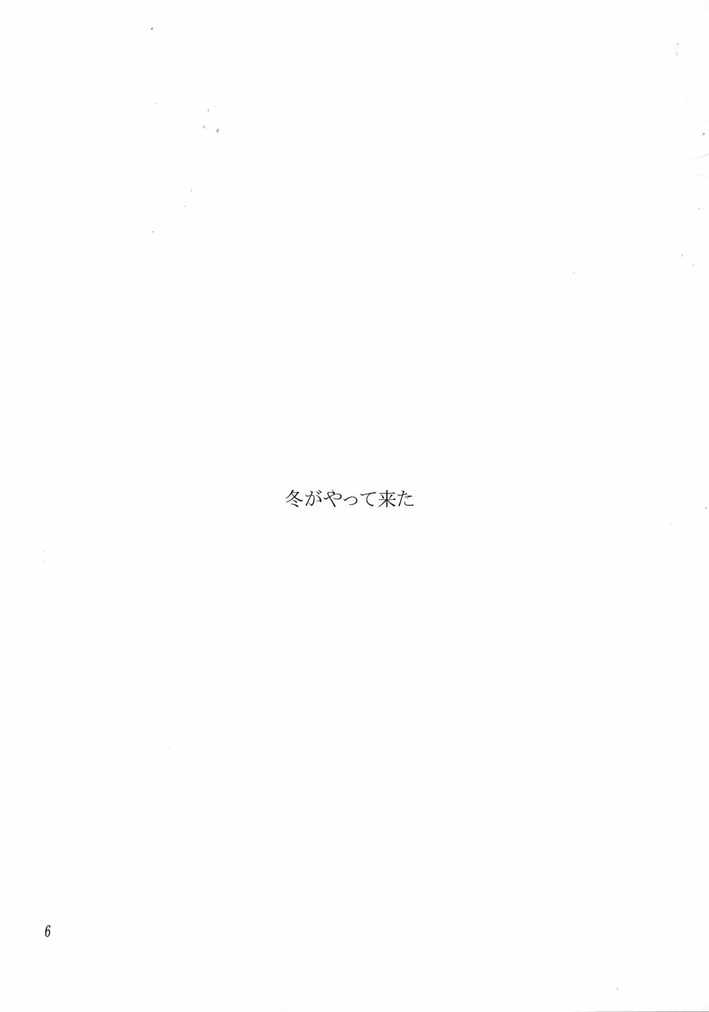 MATERIAL HANDLING Vol.1 Page.6