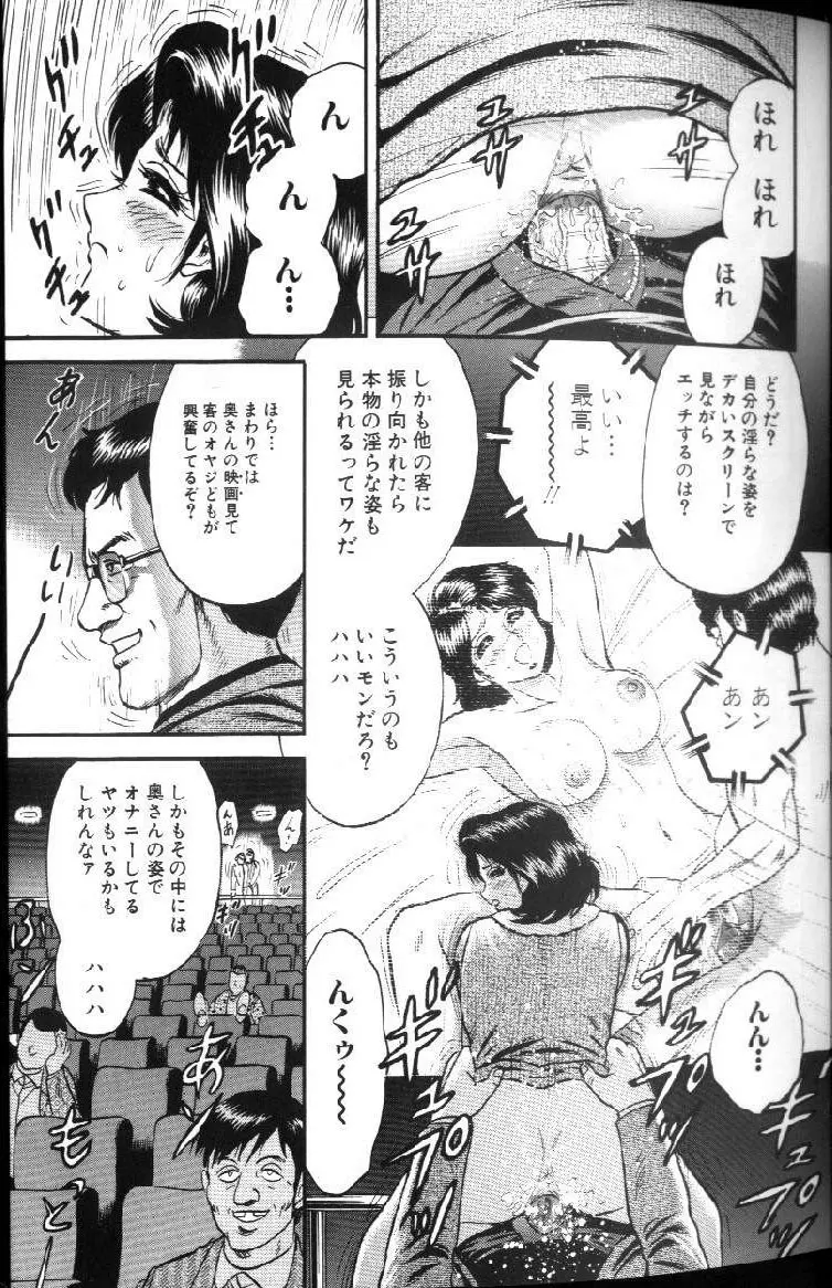 禁母淫乱 Page.26