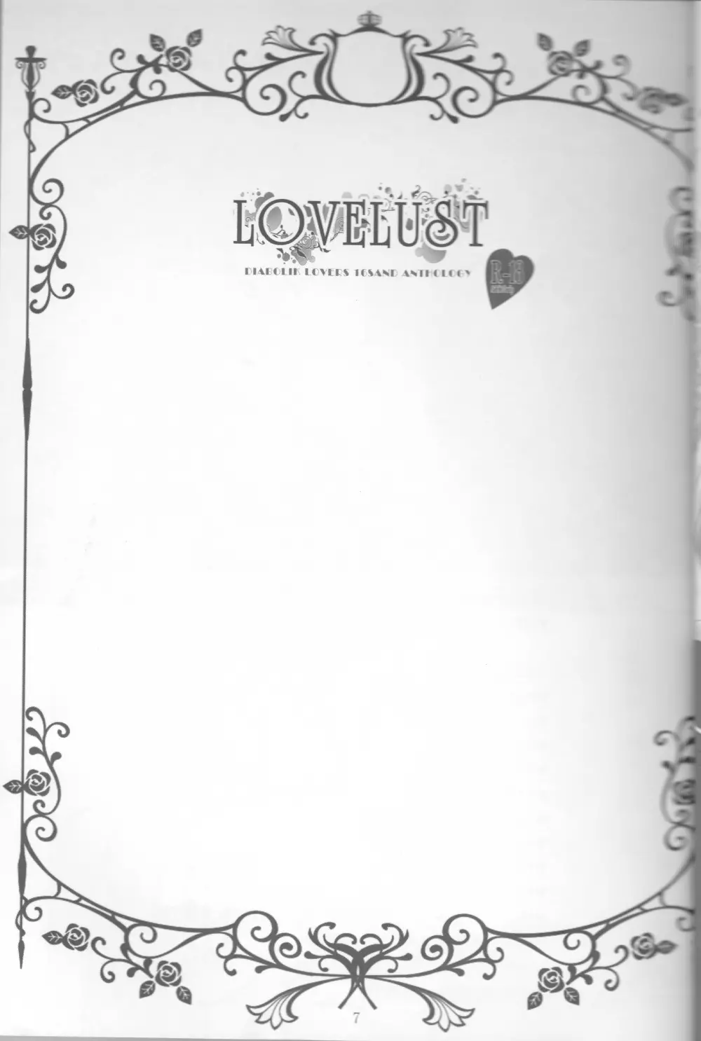 LOVELUST Page.7