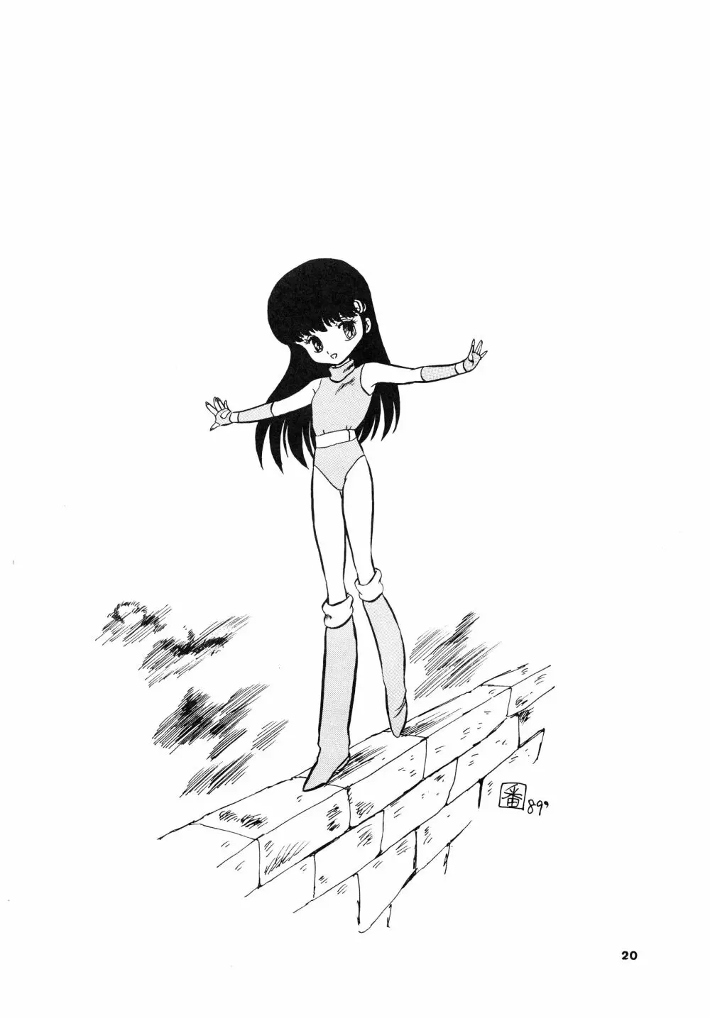 少女たちの館Sスペシャル -番外地貢再録作品集- Page.20