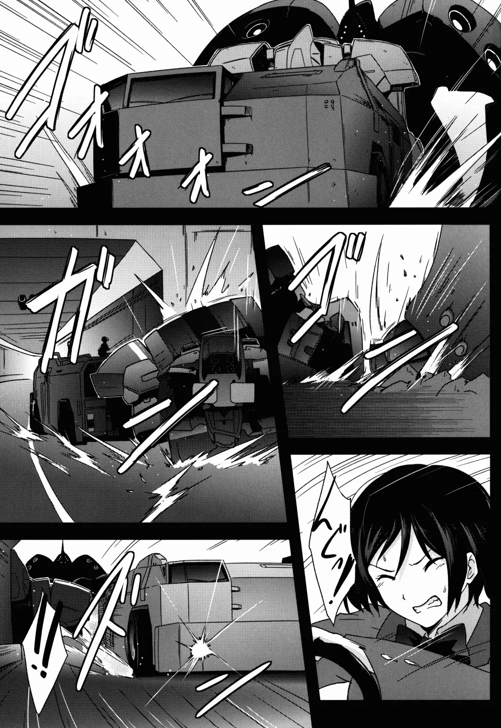 BAD END HEAVEN 3 Page.5
