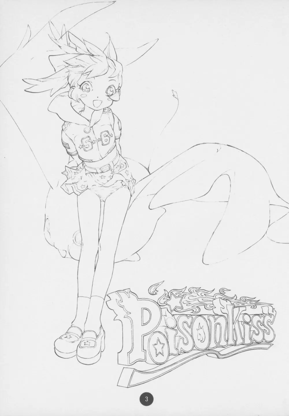 Poison Kiss Page.3